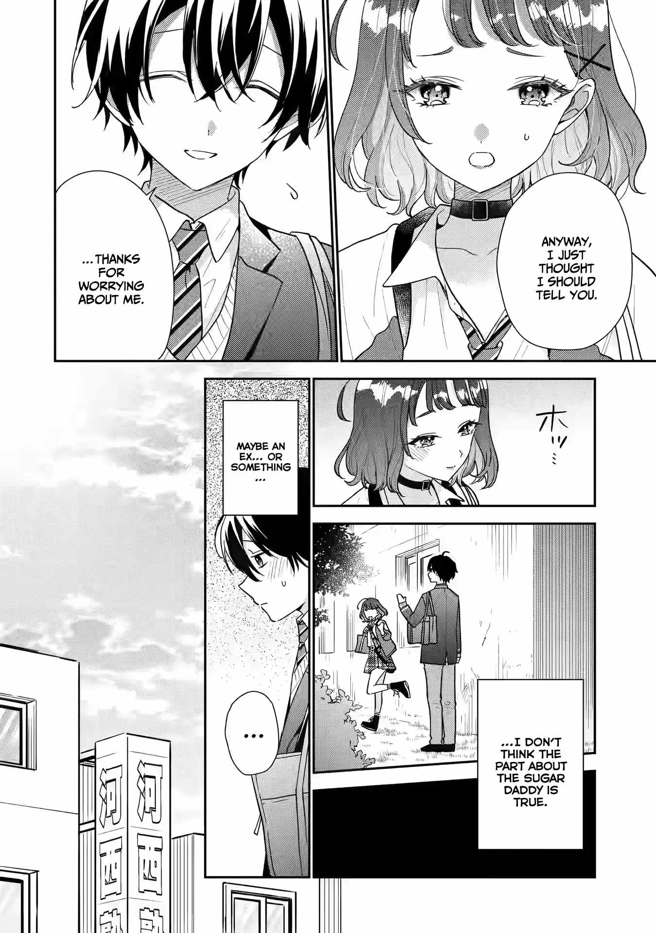 Keiken Zumi na Kimi to, Keiken Zero na Ore ga, Otsukiai Suru Hanashi Chapter 22