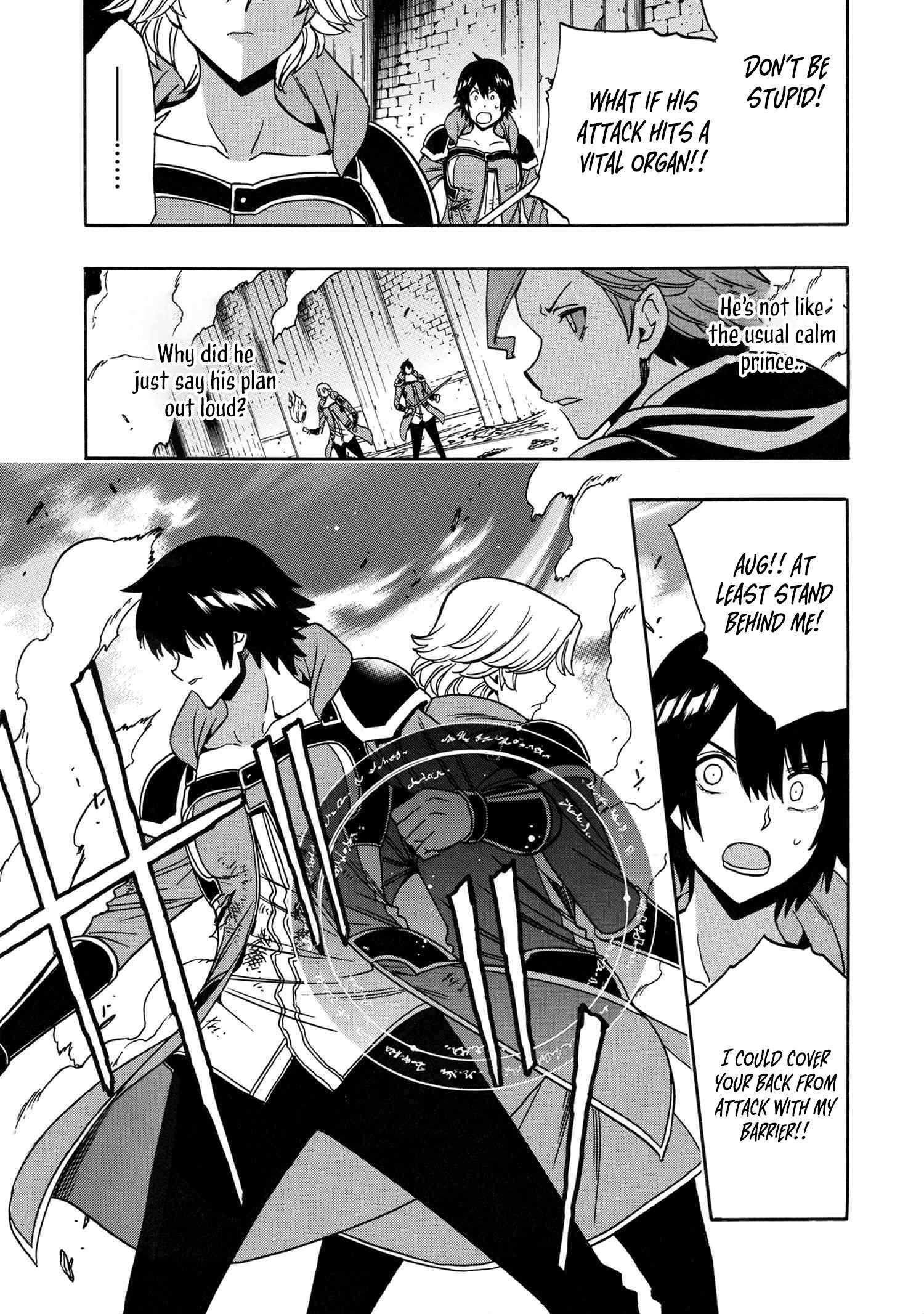 Kenja no Mago Chapter 84