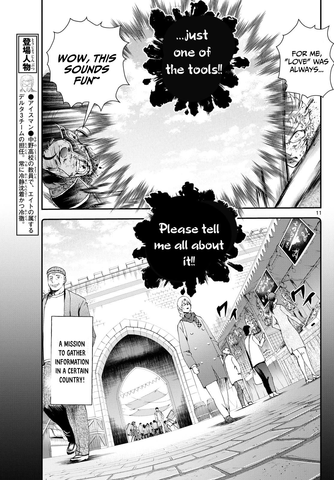 Kimi wa 008 Chapter 253