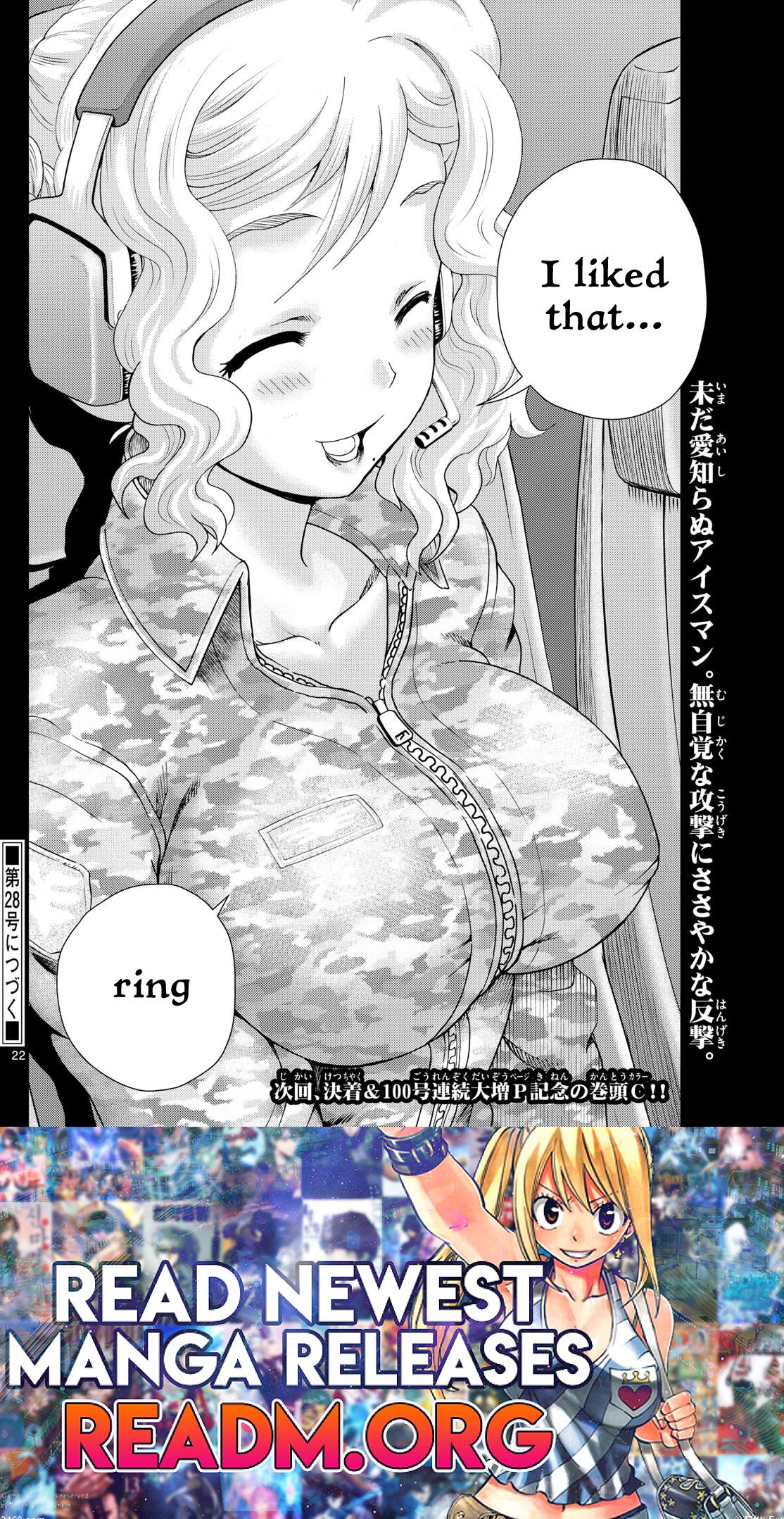 Kimi wa 008 Chapter 253