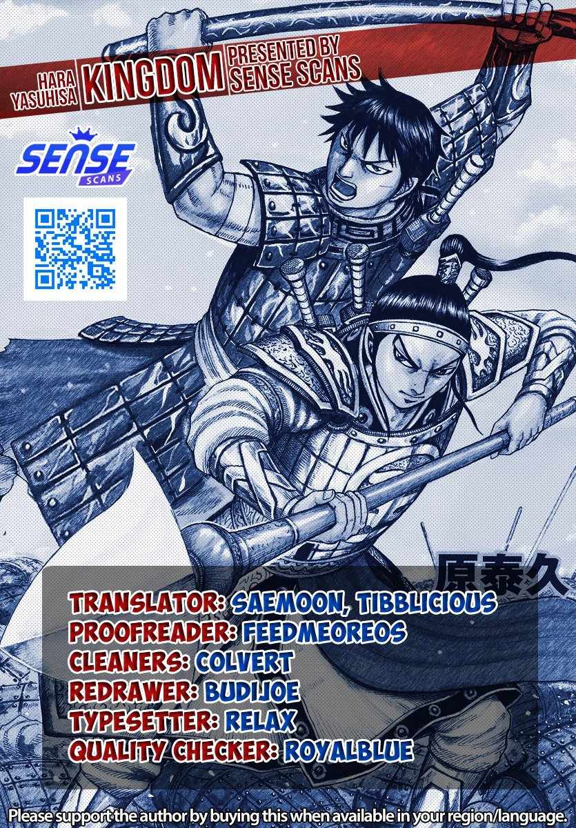 Kingdom Chapter 786