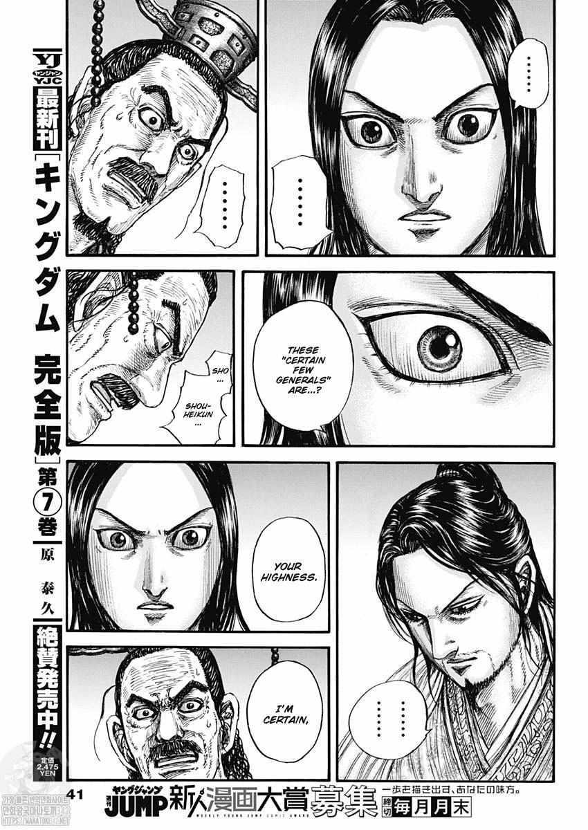 Kingdom Chapter 801