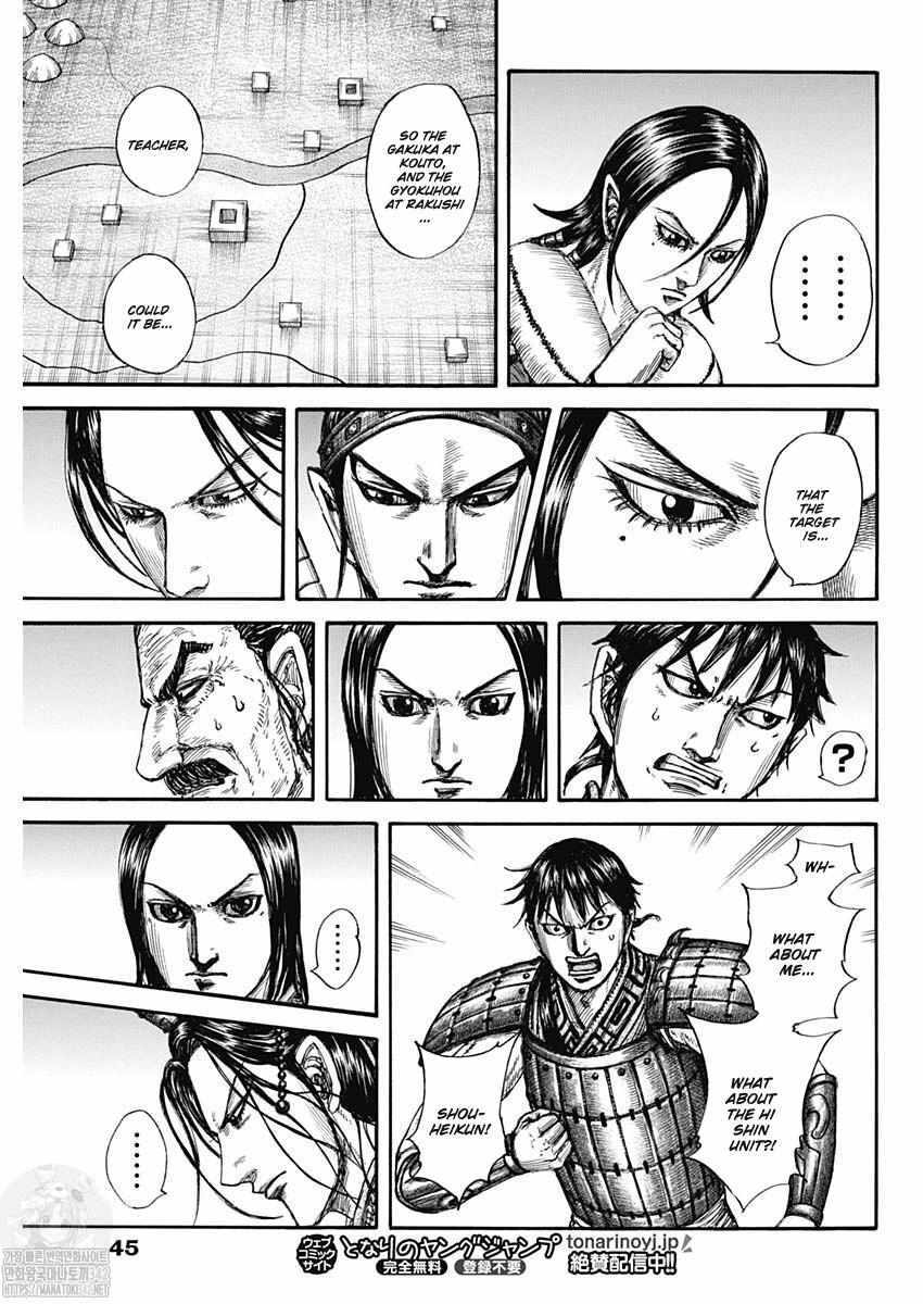 Kingdom Chapter 801