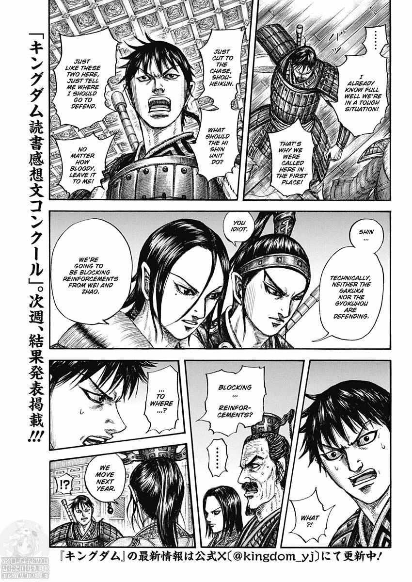 Kingdom Chapter 801