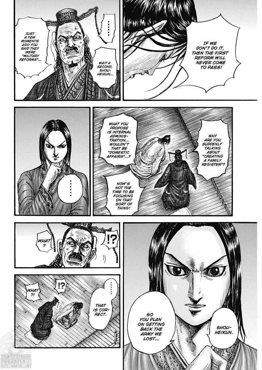 Kingdom Chapter 801