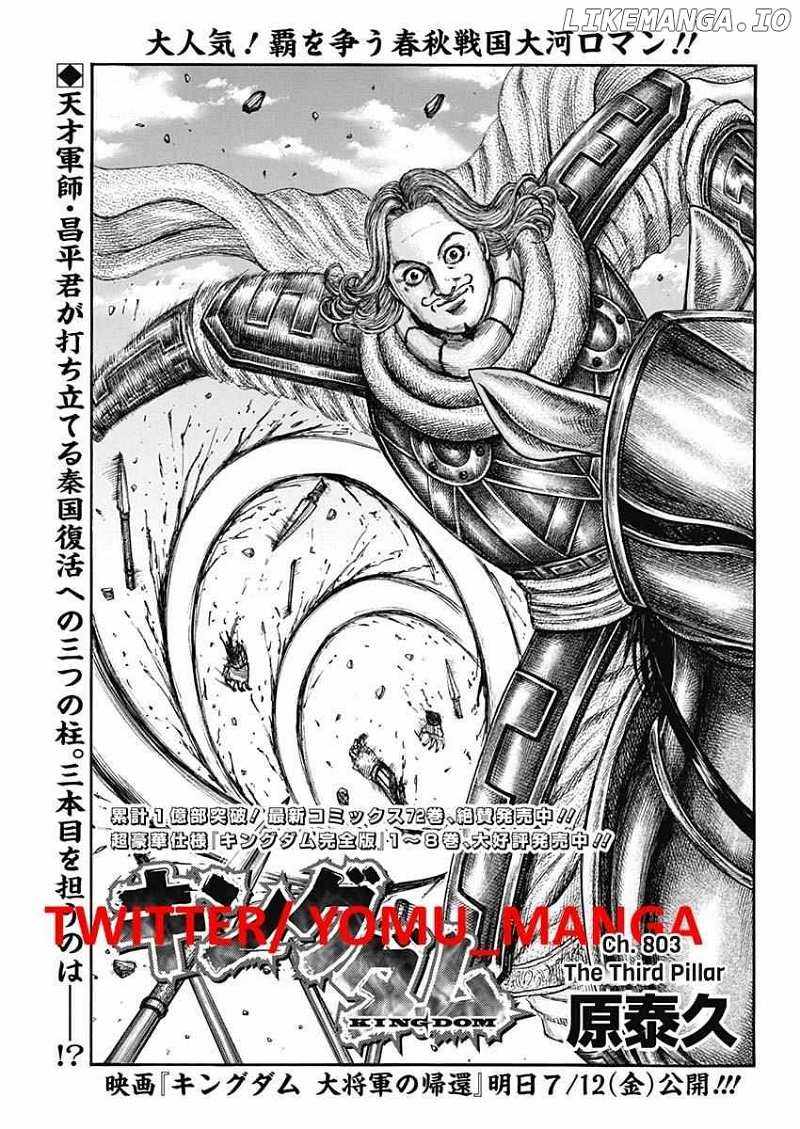 Kingdom Chapter 803