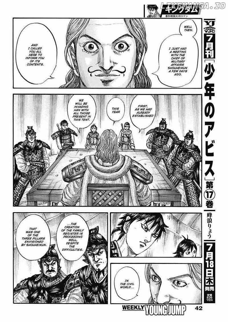 Kingdom Chapter 803