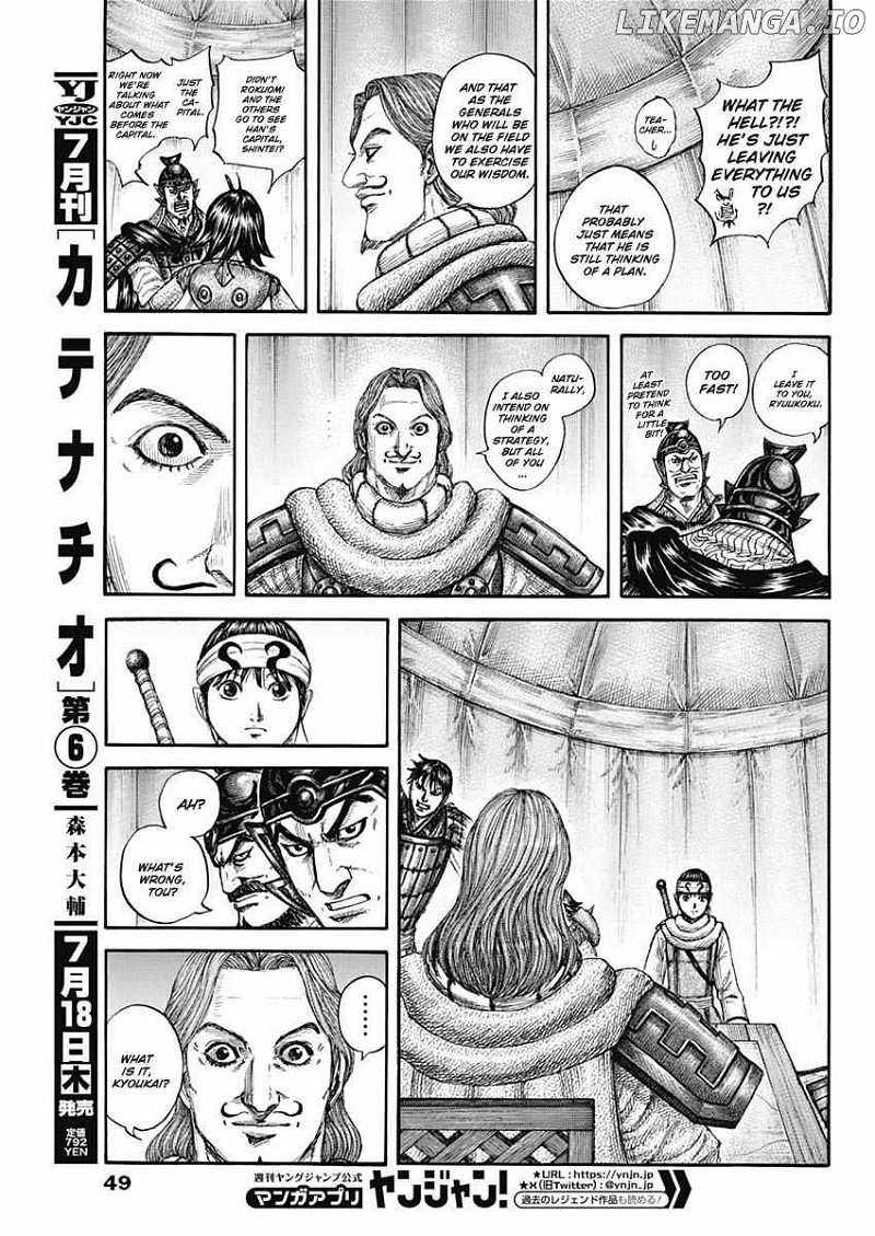 Kingdom Chapter 803