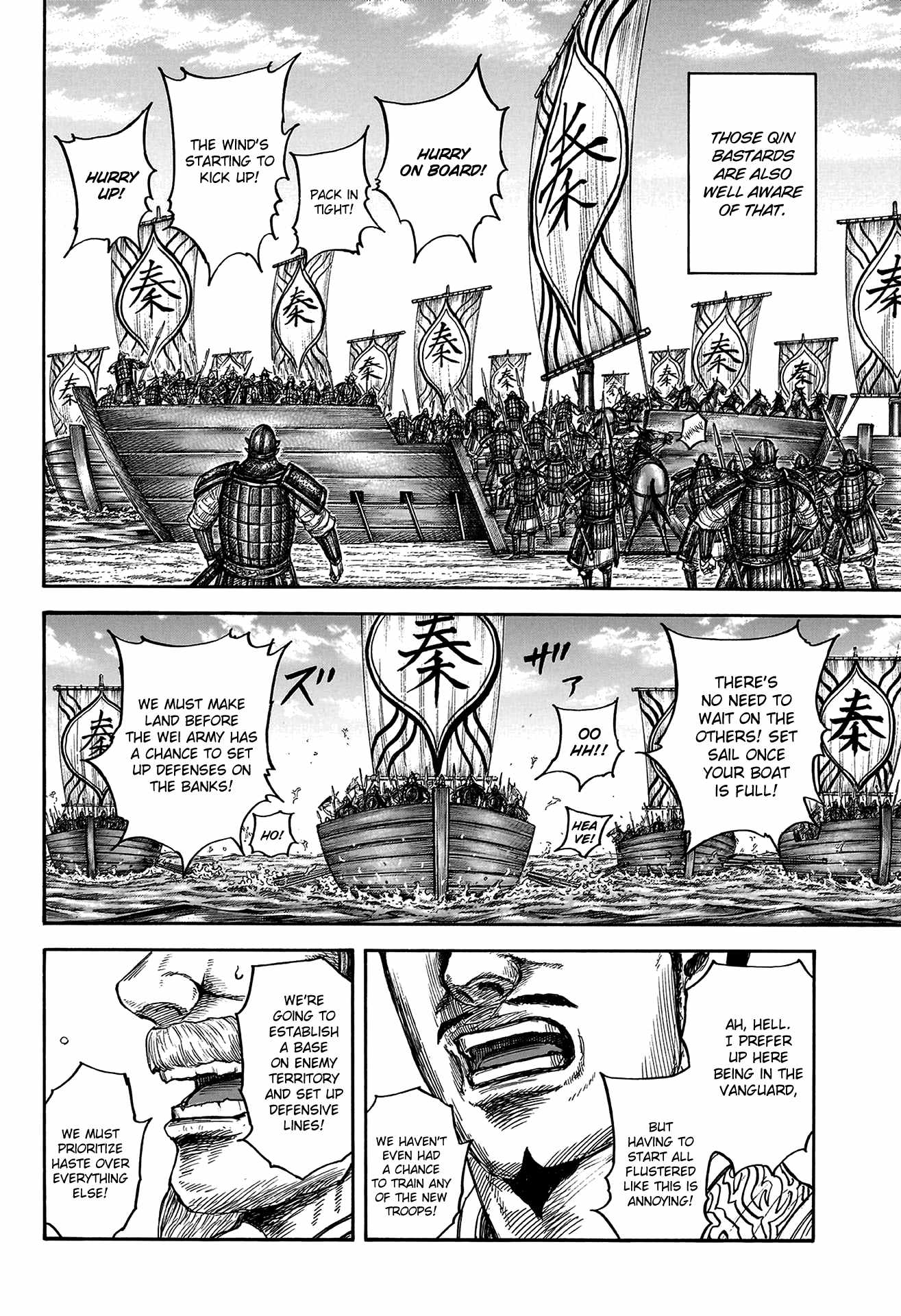 Kingdom Chapter 804 18