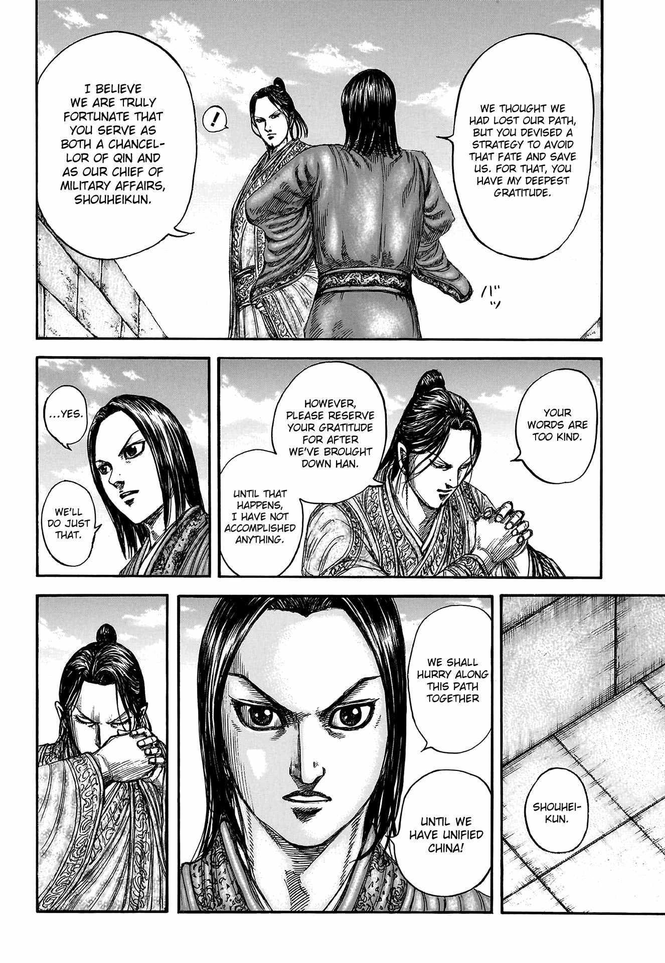 Kingdom Chapter 804