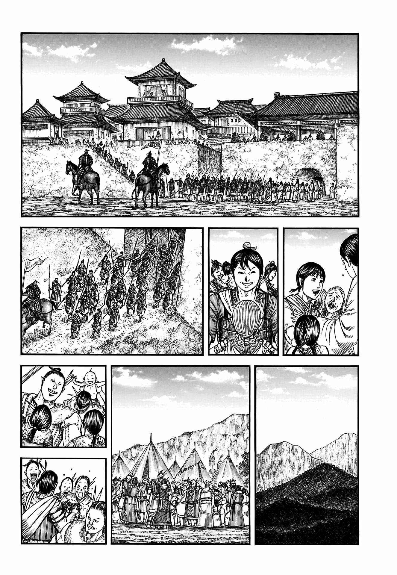 Kingdom Chapter 804