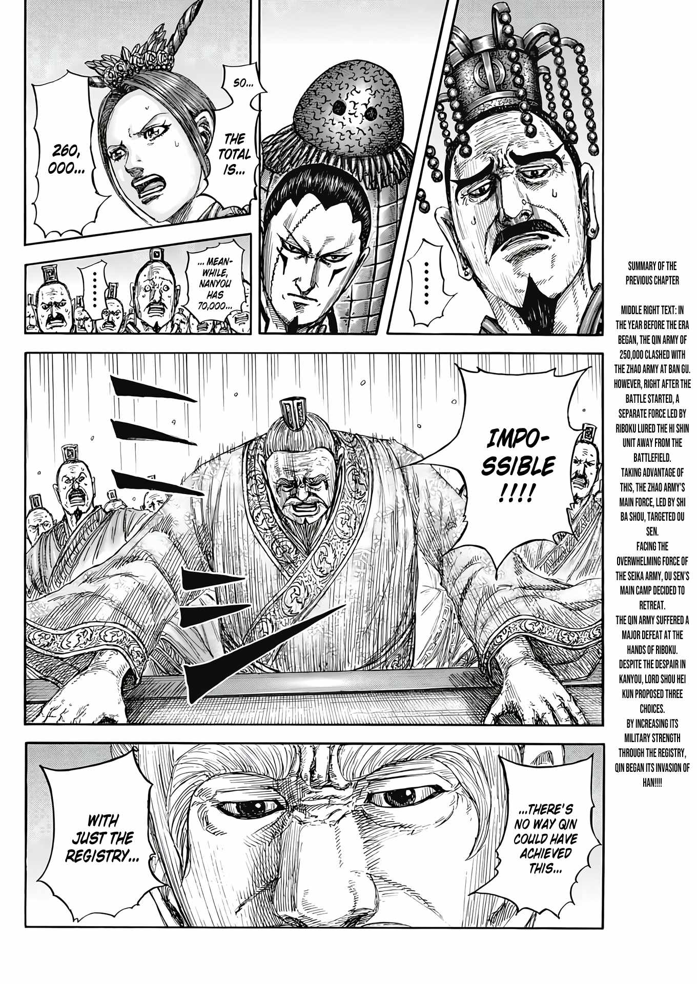 Kingdom Chapter 807