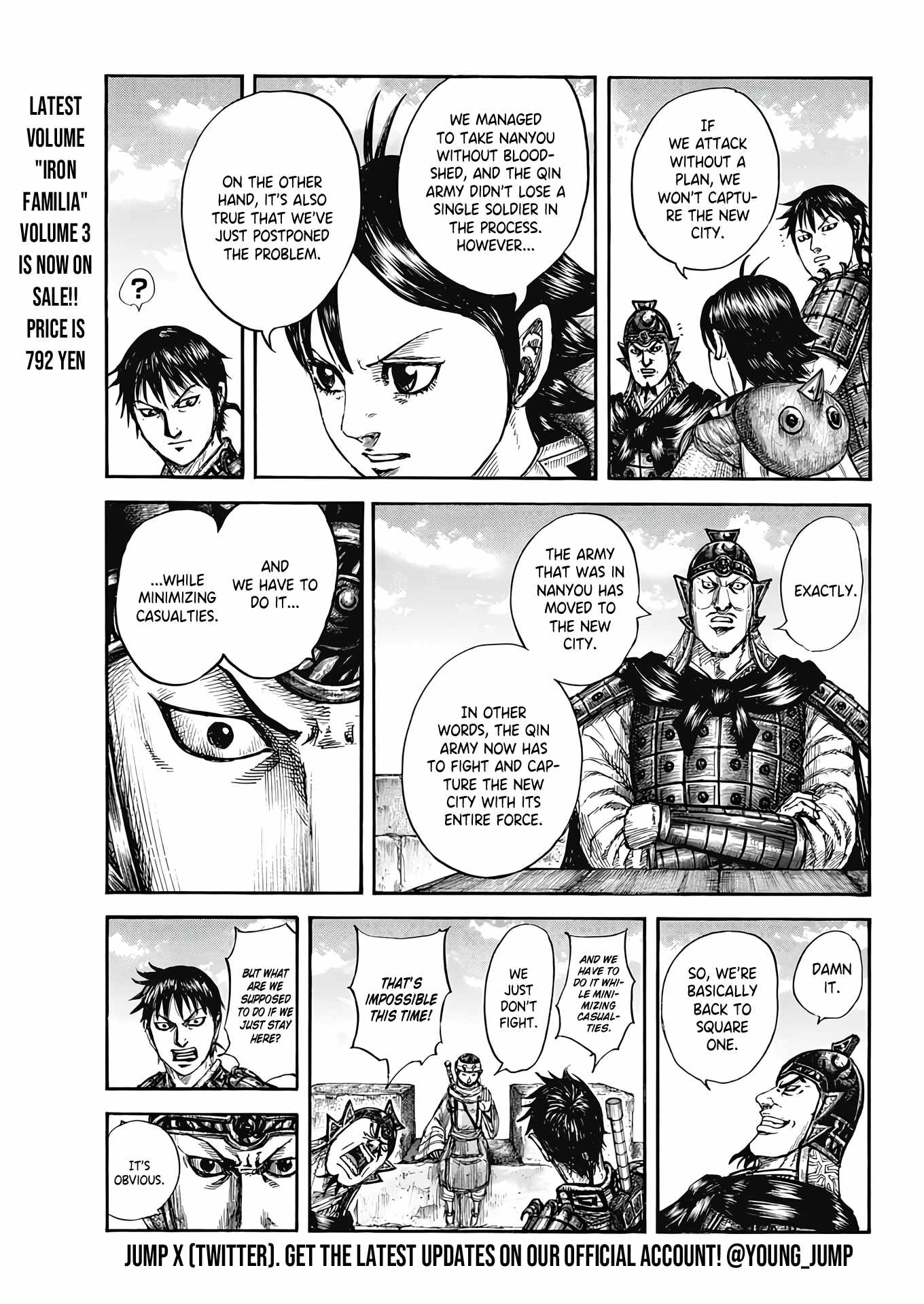 Kingdom Chapter 808