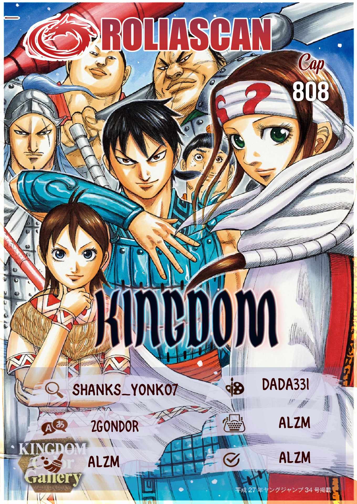 Kingdom Chapter 808