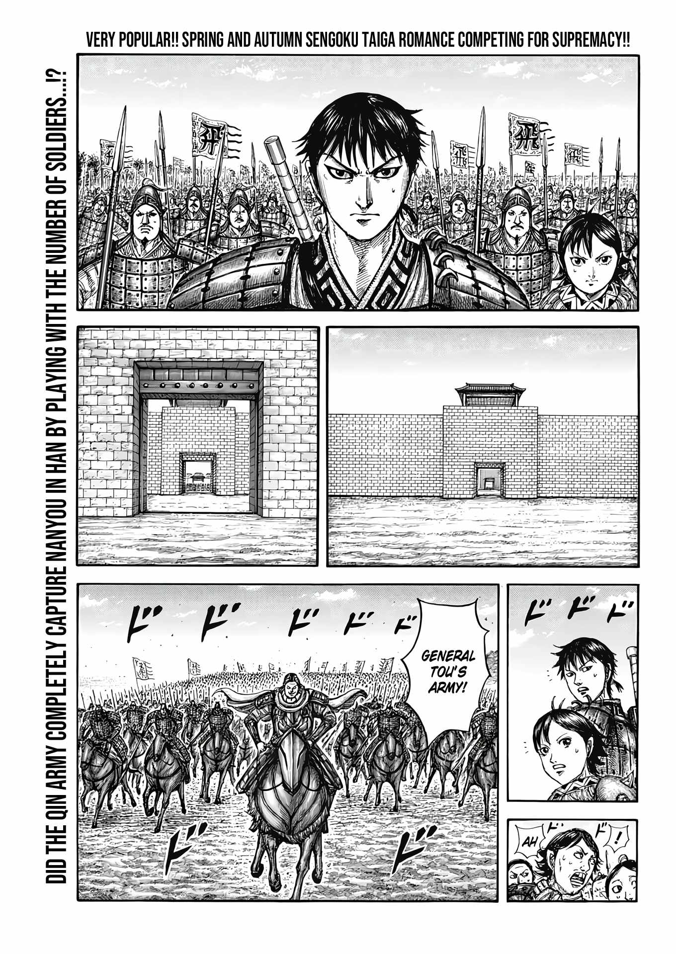 Kingdom Chapter 808