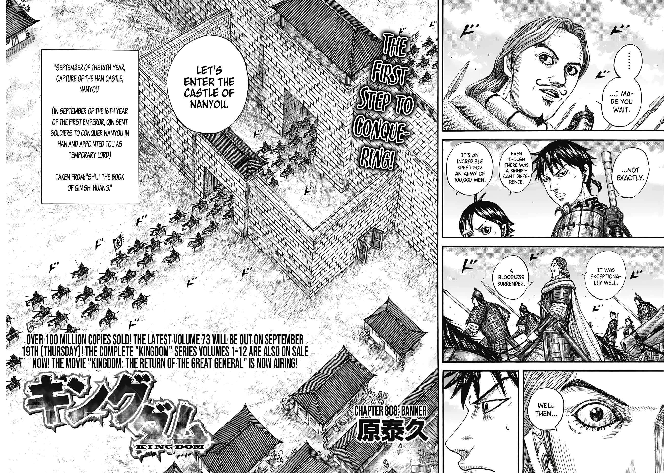 Kingdom Chapter 808