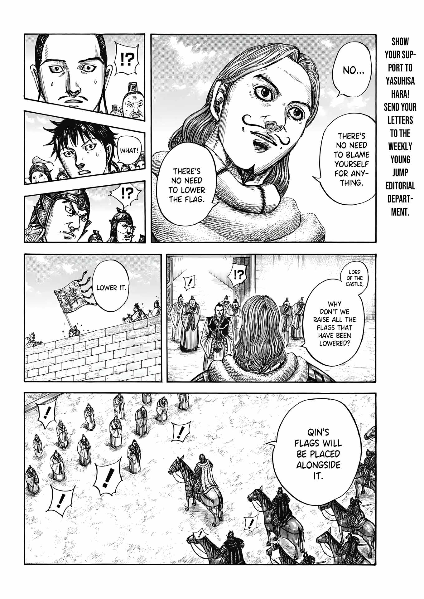 Kingdom Chapter 808