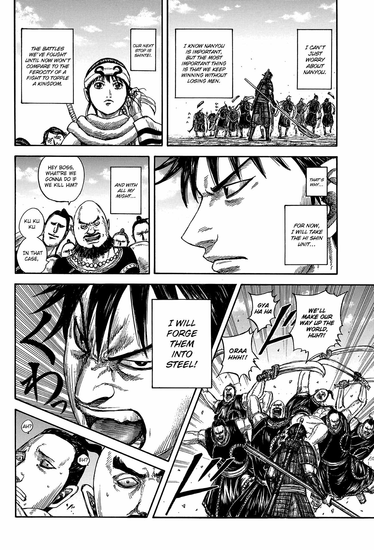 Kingdom Chapter 811