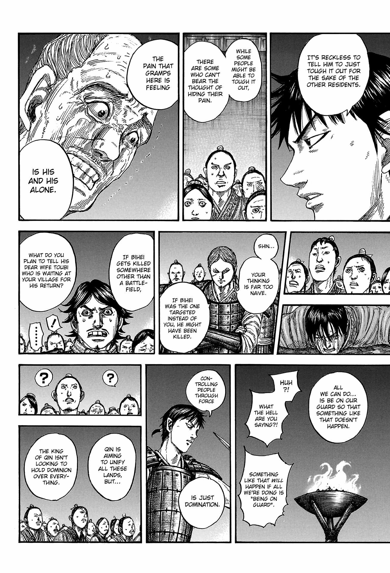 Kingdom Chapter 811