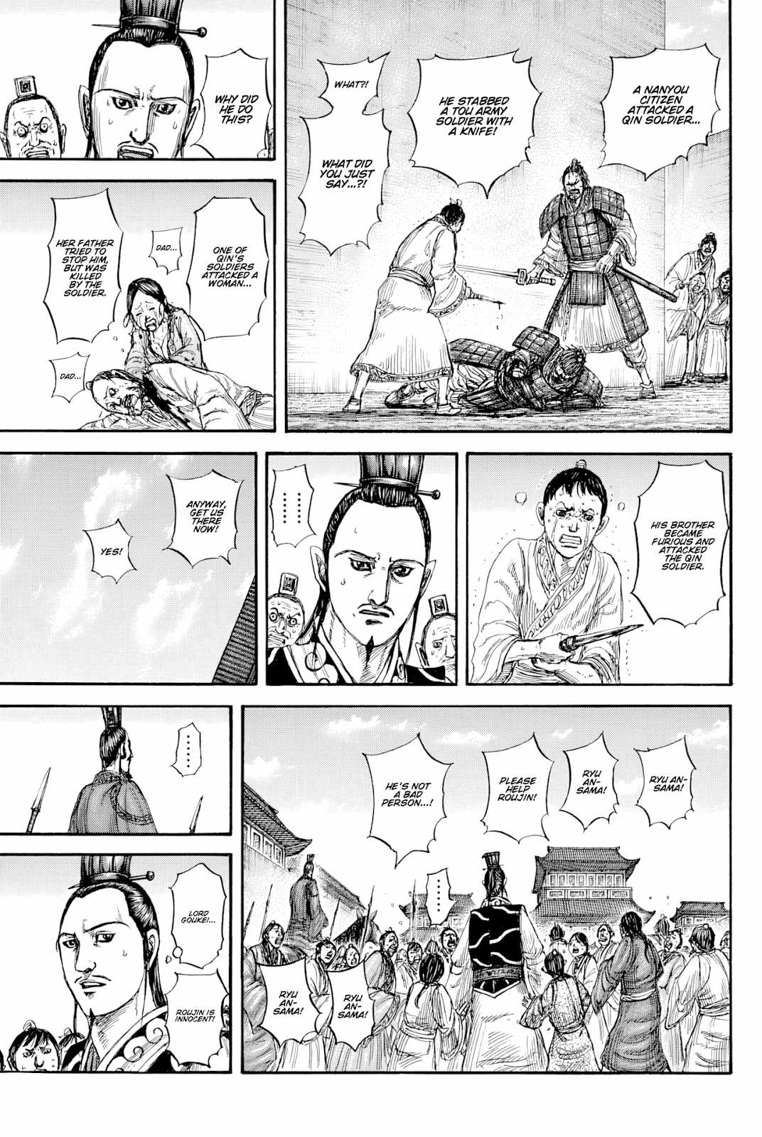 Kingdom Chapter 812