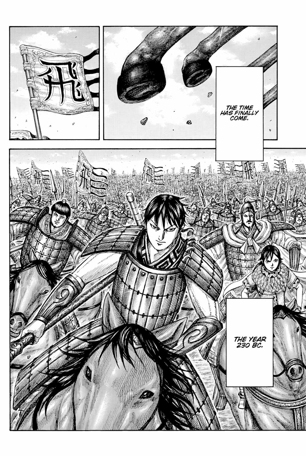 Kingdom Chapter 812