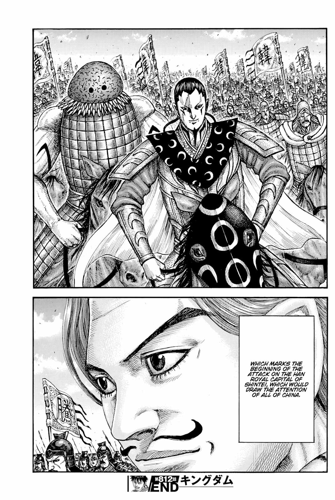 Kingdom Chapter 812