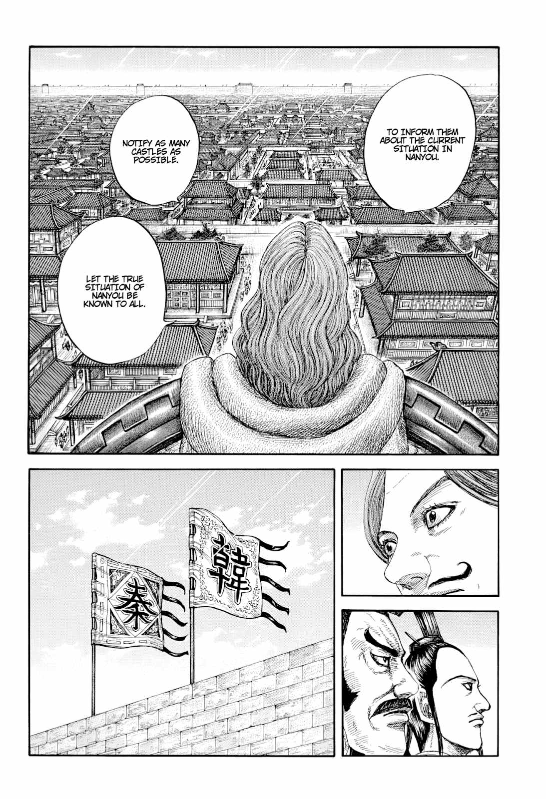 Kingdom Chapter 813