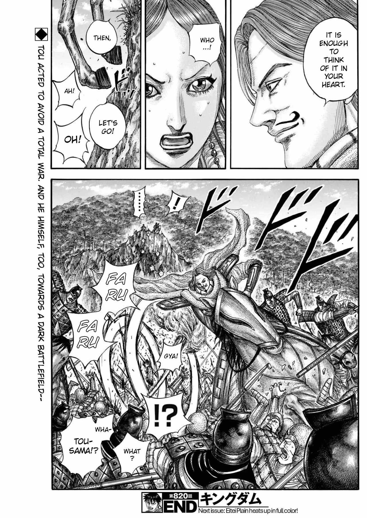 Kingdom Chapter 820 18