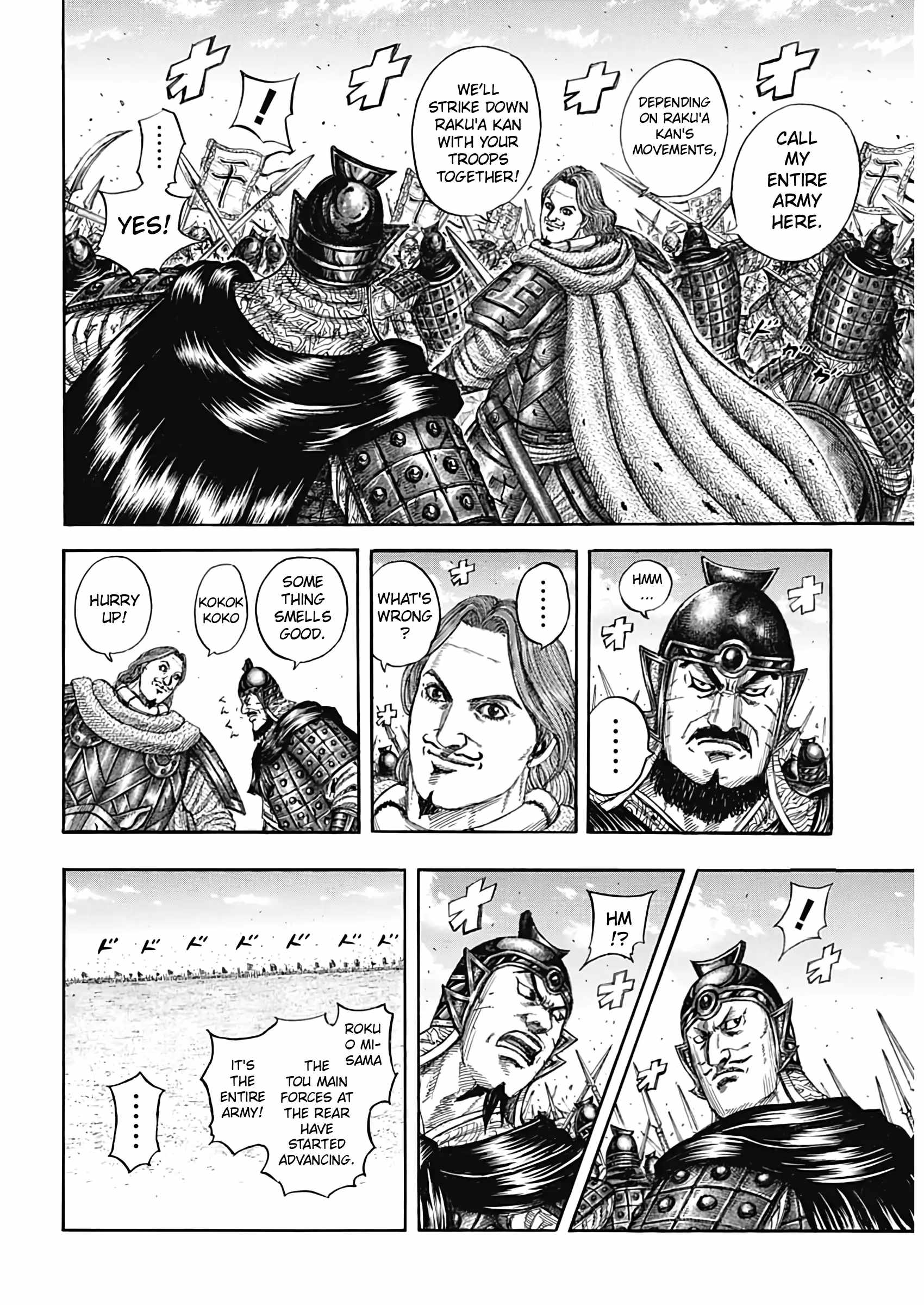 Kingdom Chapter 821 5