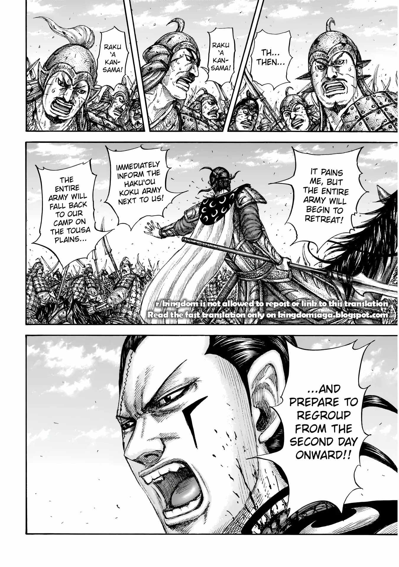 Kingdom Chapter 829 15