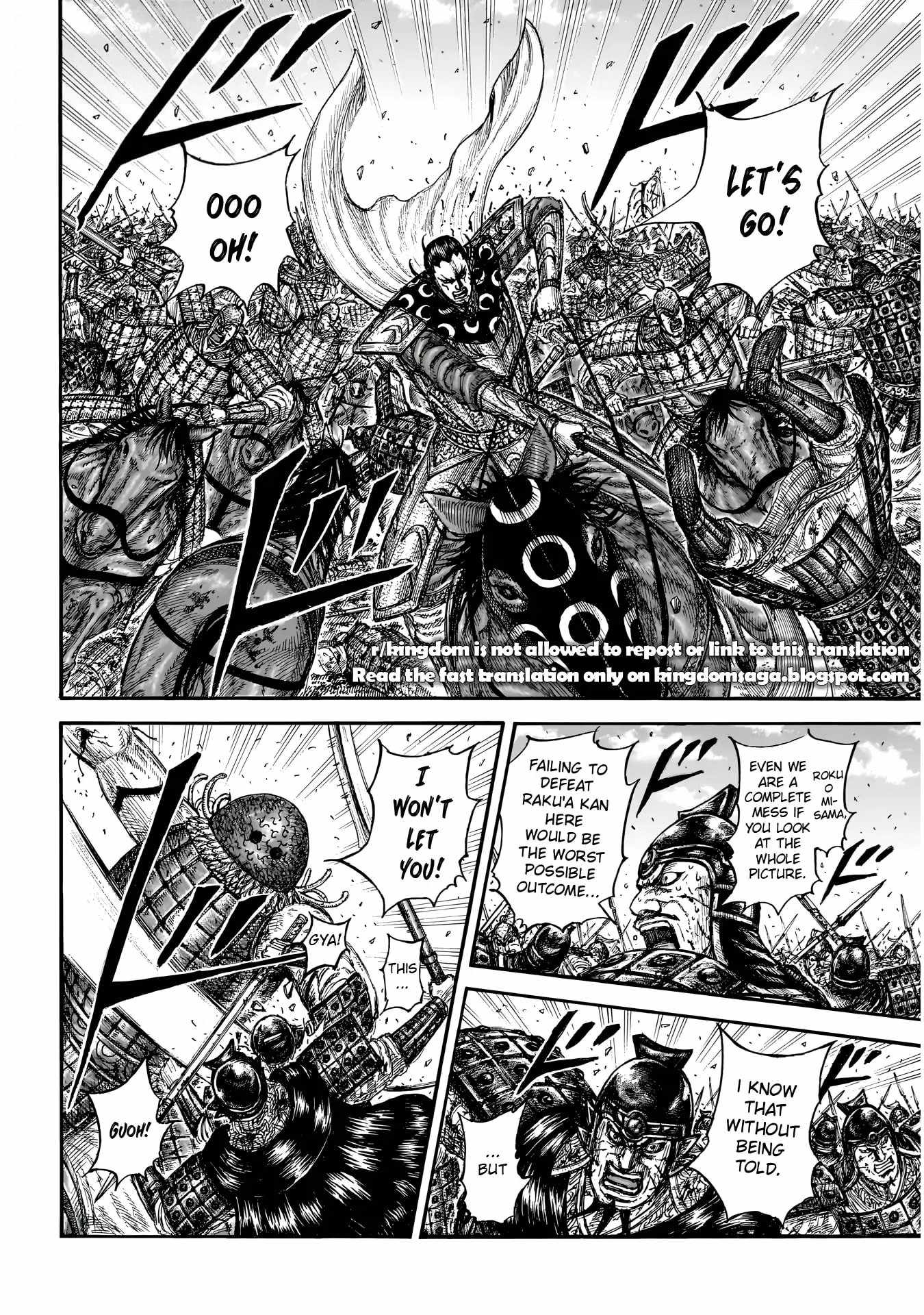 Kingdom Chapter 829 17