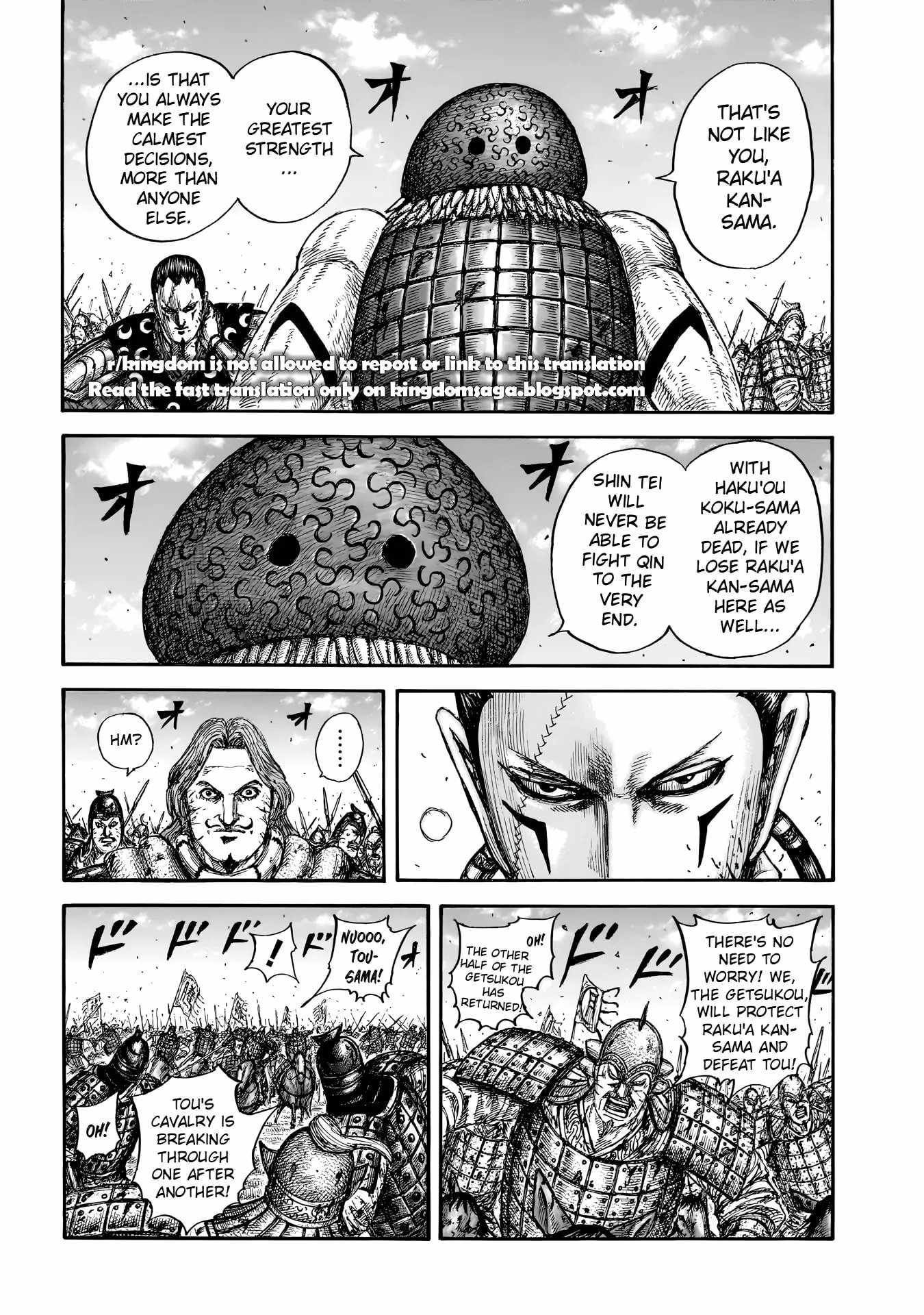 Kingdom Chapter 829 9