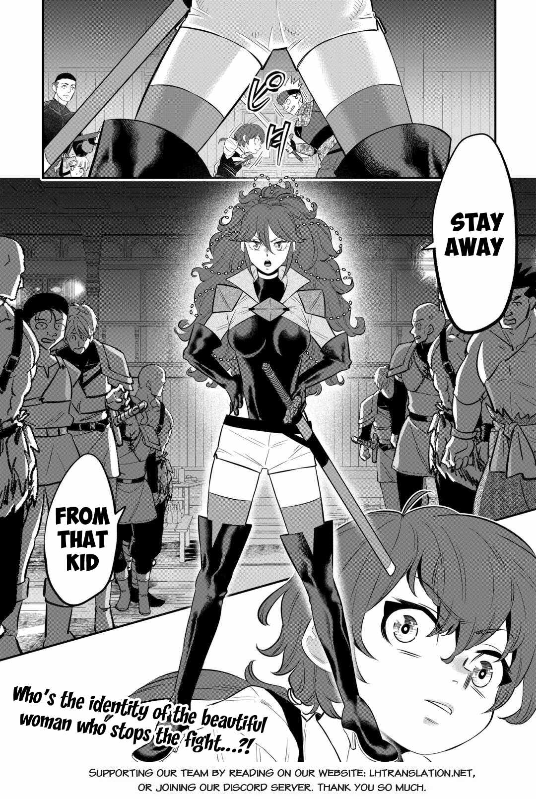 Kirawaremono no Akuyaku Reisoku ni Tensei shita no ni, Naze ka Mawari ga Hanatte Oite Kurenai Chapter 4