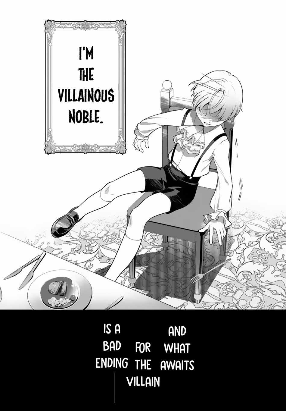 Kiwamete Goumantaru Akuyaku Kizoku no Shogyou Chapter 1