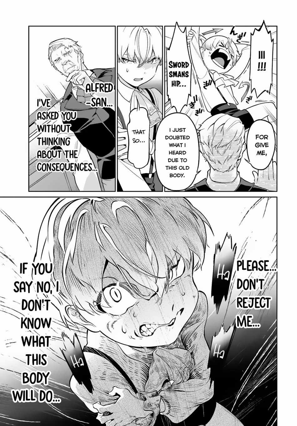 Kiwamete Goumantaru Akuyaku Kizoku no Shogyou Chapter 1