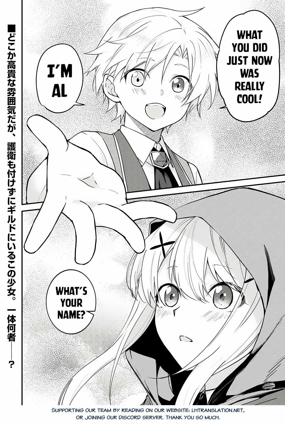 Kizokuka Sannan no Nariagari Life Chapter 4