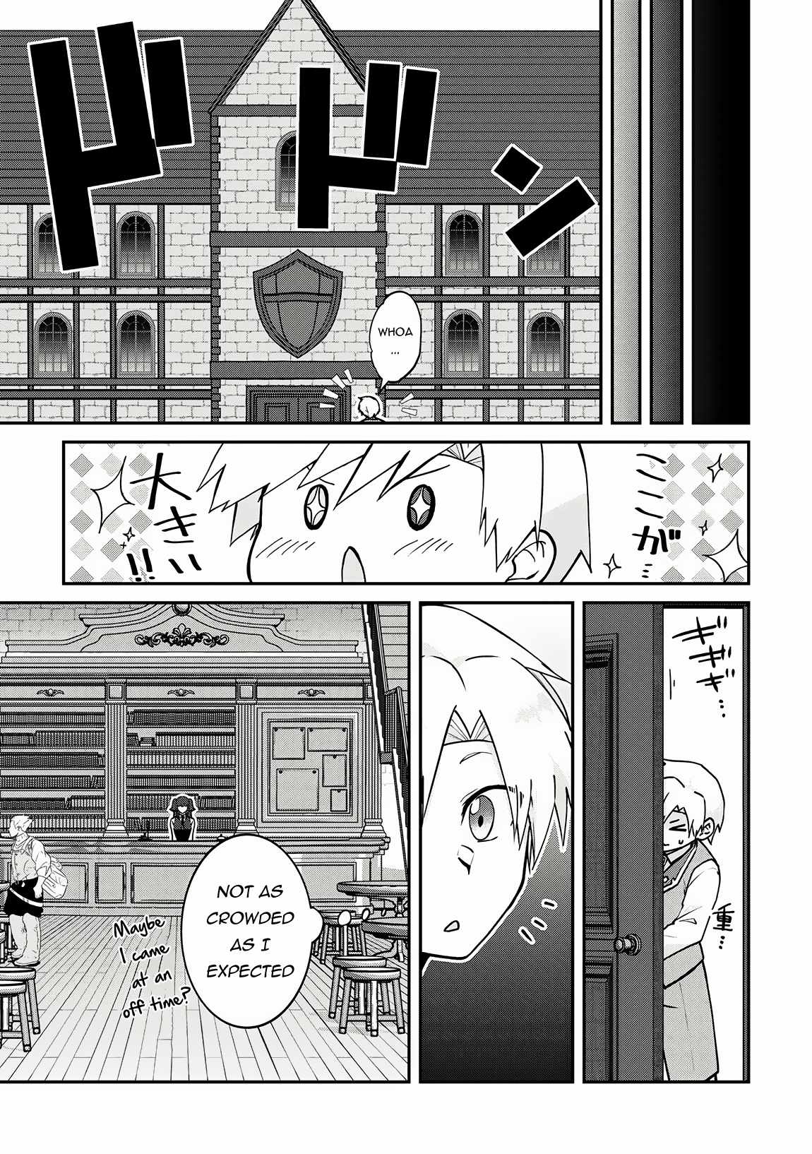 Kizokuka Sannan no Nariagari Life Chapter 4