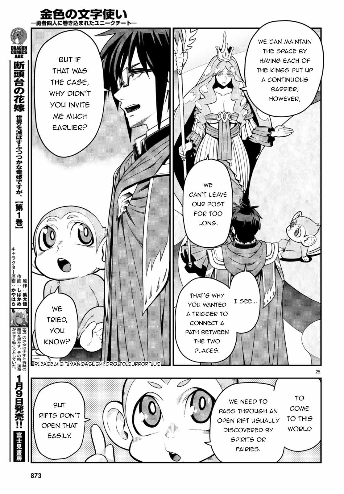 Konjiki no Moji Tsukai - Yuusha Yonin ni Makikomareta Unique Cheat Chapter 103