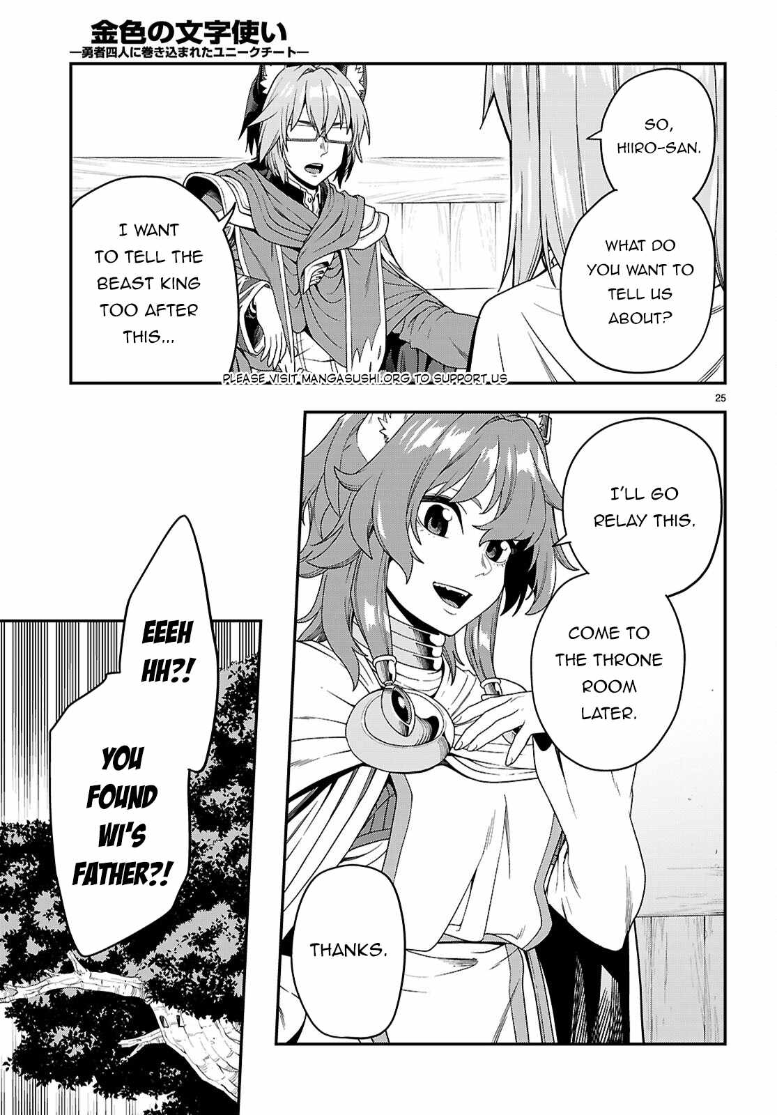 Konjiki no Moji Tsukai - Yuusha Yonin ni Makikomareta Unique Cheat Chapter 109