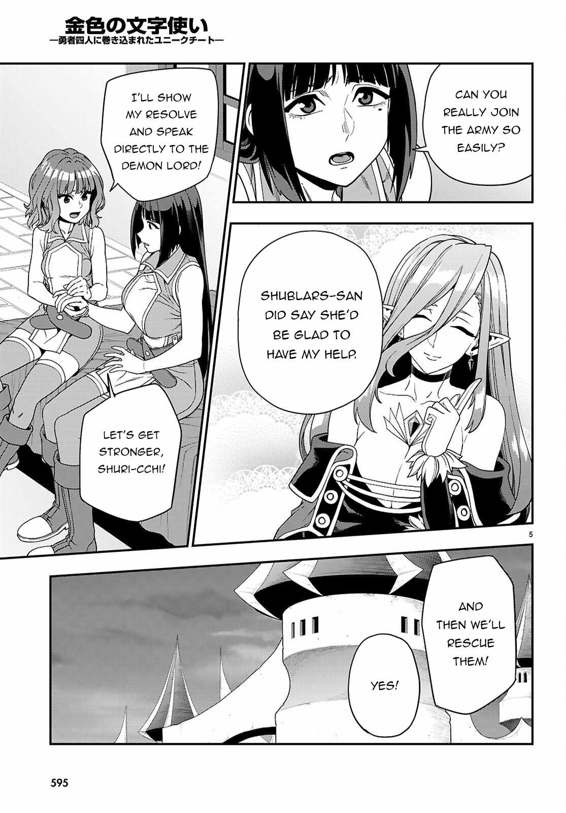 Konjiki no Moji Tsukai - Yuusha Yonin ni Makikomareta Unique Cheat Chapter 113