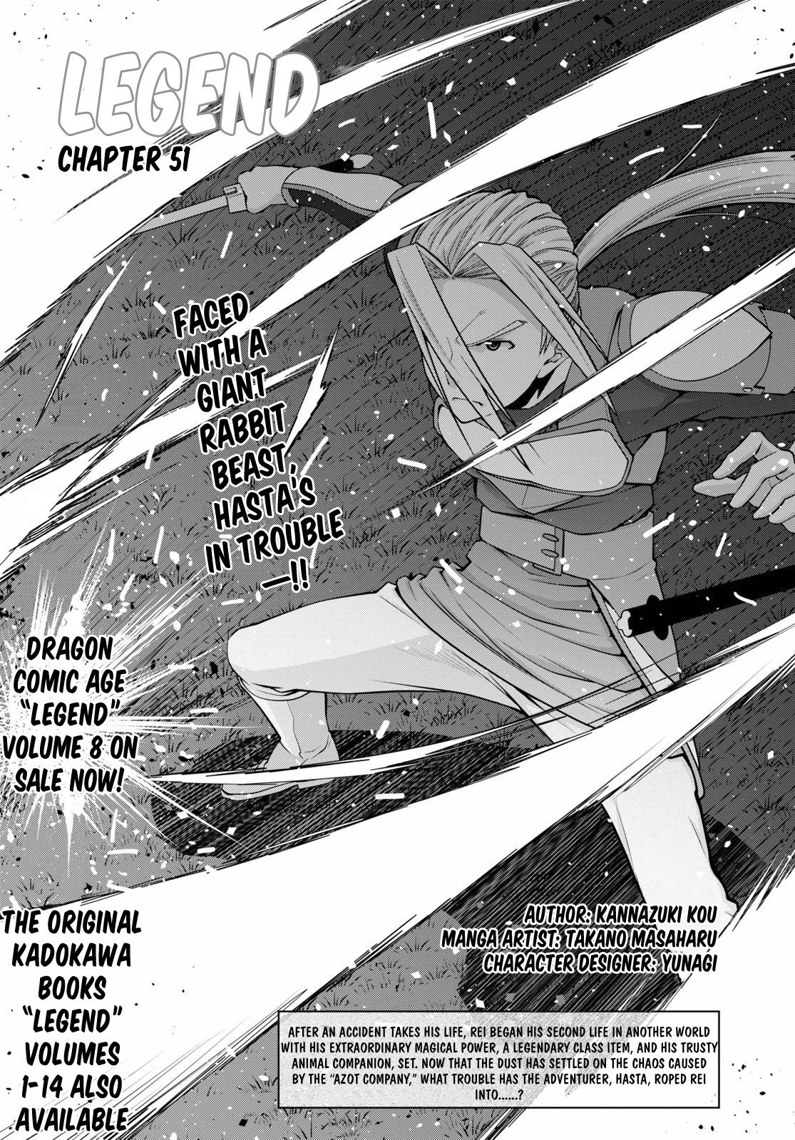 Legend Chapter 51 1