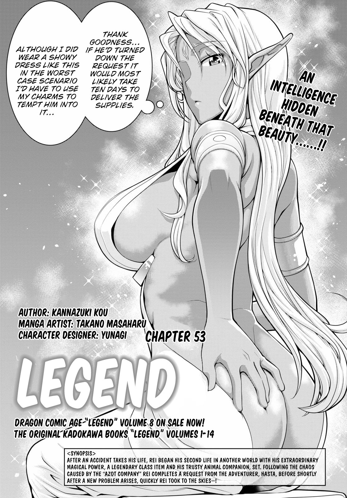 Legend Chapter 53 1