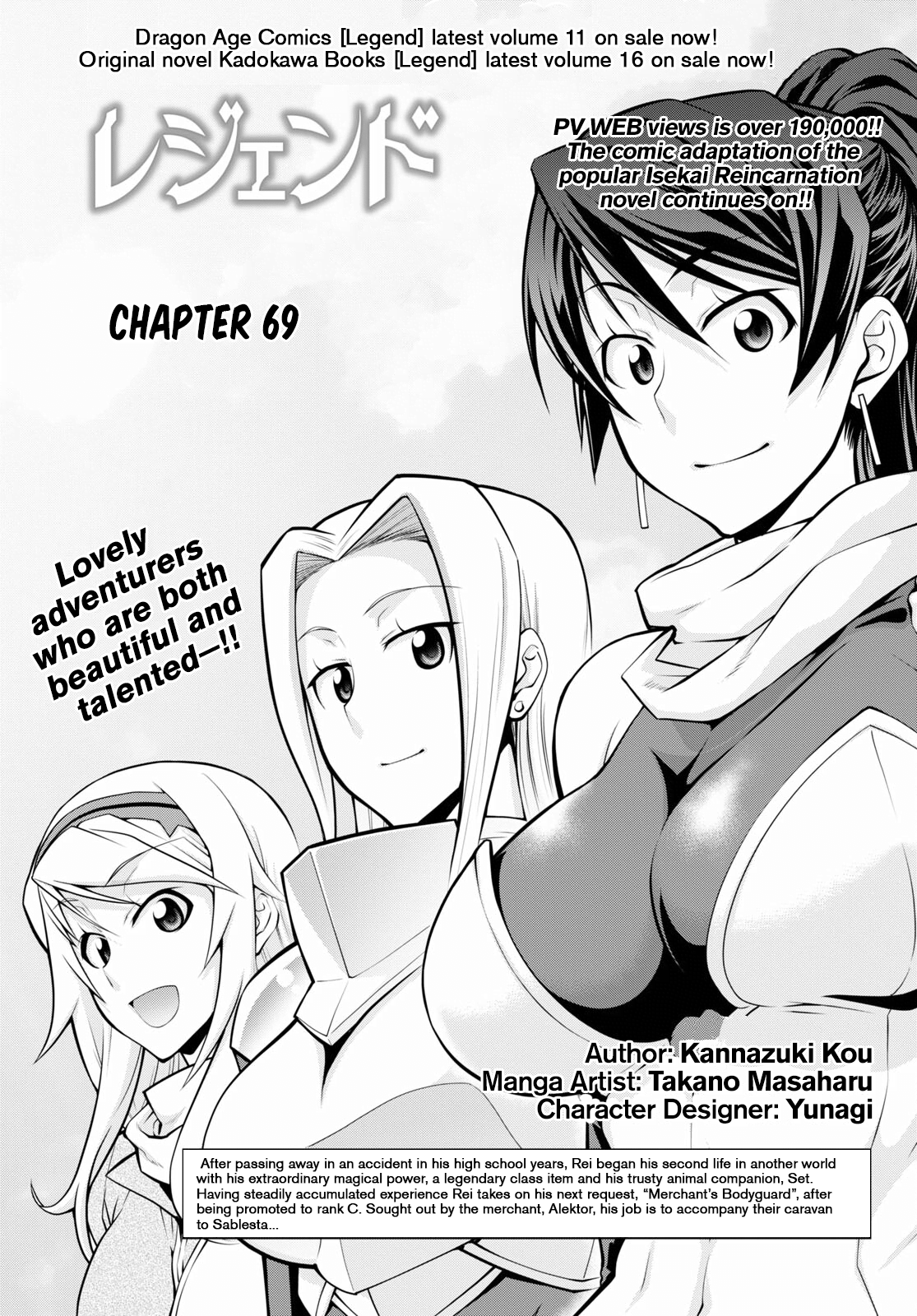 Legend Chapter 69 1