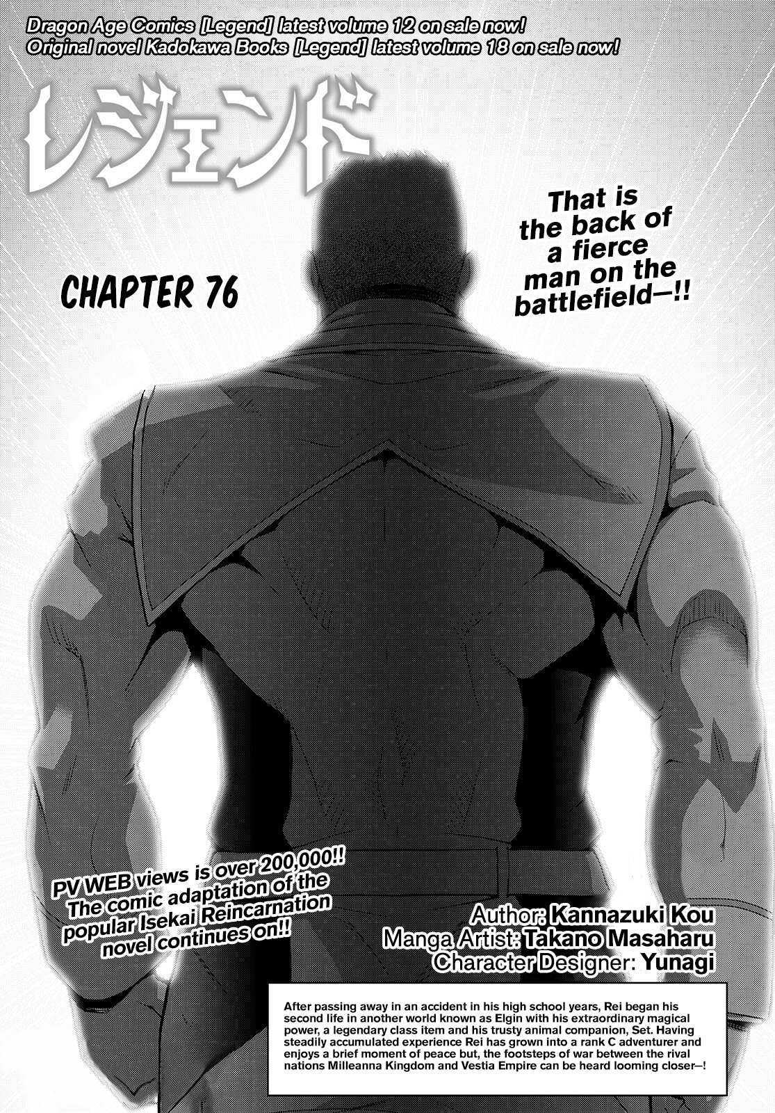 Legend Chapter 76 1