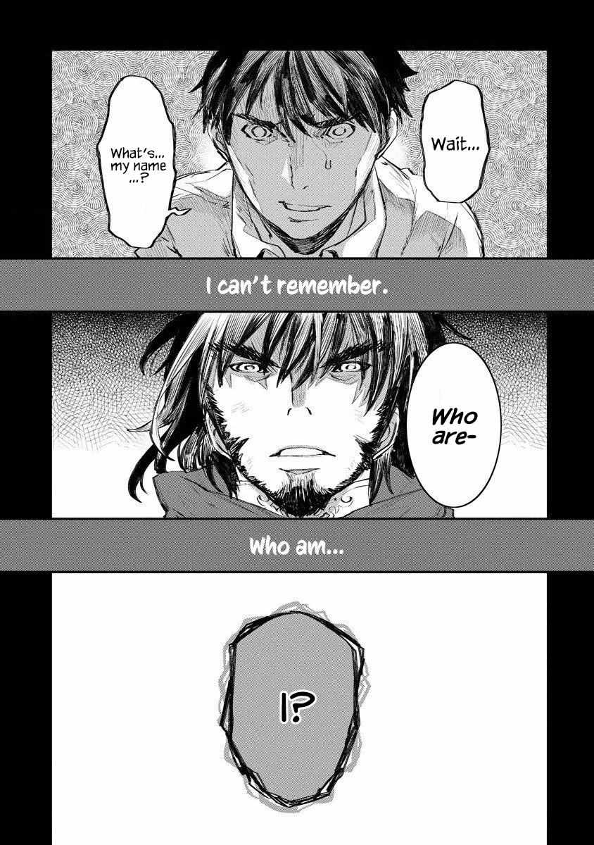 Lion Coeur Senki Chapter 12