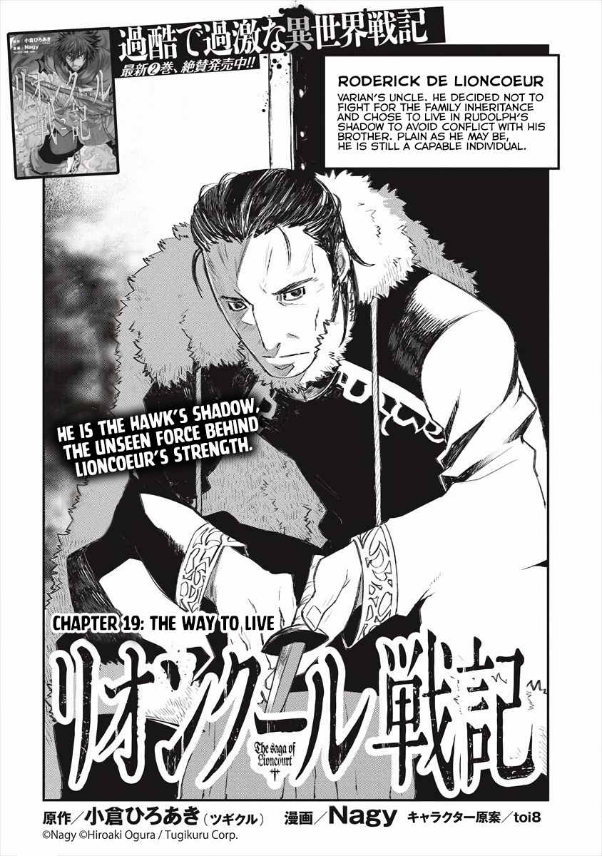 Lion Coeur Senki Chapter 19