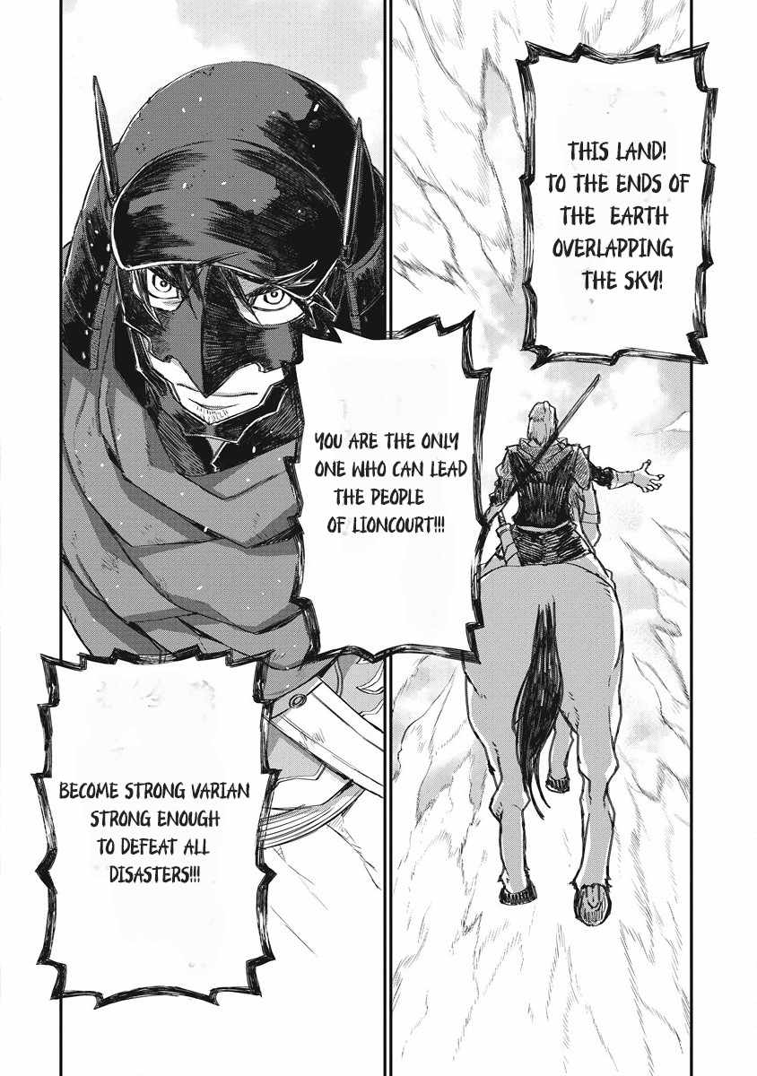 Lion Coeur Senki Chapter 31