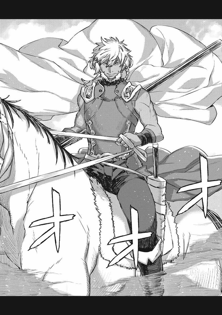 Lion Coeur Senki Chapter 32