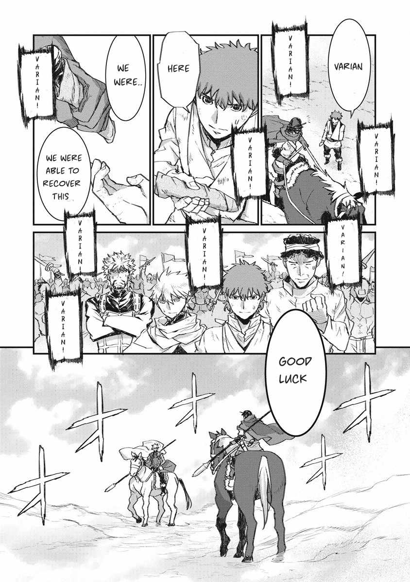 Lion Coeur Senki Chapter 32