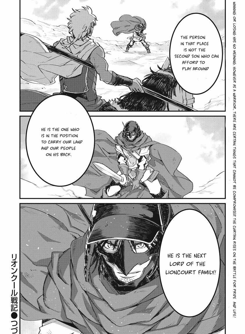 Lion Coeur Senki Chapter 32